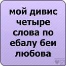 Дініс Коваль фотография #24 (источник - https://vk.com/id113355442)