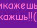 Іван Хопта фотография #47 (источник - https://vk.com/id131655685)