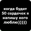 Іванка Бондар фотография #26 (источник - https://vk.com/id139672930)