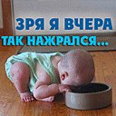 Діма Бойков фотография #35 (источник - https://vk.com/id160343423)