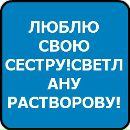 Ігор Ботек фотография #4 (источник - https://vk.com/id162579420)