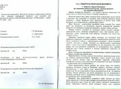 Сергій Савич фотография #27 (источник - https://vk.com/id102625397)