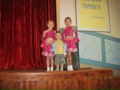 Катя Фесій фотография #37 (источник - https://vk.com/id68148358)