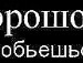 Катя Лінник фотография #42 (источник - https://vk.com/id135476769)