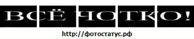 ♦ĐÃ®•Ķ ♦ фотография #15 (источник - https://vk.com/id134963660)