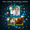 Юлія Площинська фотография #30 (источник - https://vk.com/id20068771)