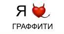 Антон Перевізник фотография #37 (источник - https://vk.com/id133763786)