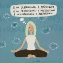 Фотография Костенко Ольги