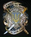 Віктор Павлюк фотография #30 (источник - https://vk.com/id15429783)