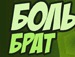 Марія Кушнір фотография #2 (источник - https://vk.com/id119952535)