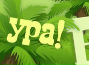 Вероніка Лень фотография #40 (источник - https://vk.com/id124437599)