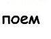 (:это Я:) фотография #24 (источник - https://vk.com/id137131569)
