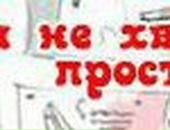 Юлія Місюкевич фотография #48 (источник - https://vk.com/id80439450)