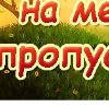 Ваня Швед фотография #27 (источник - https://vk.com/id152795612)