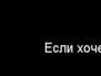 Маріна Веровчук фотография #39 (источник - https://vk.com/id44905851)
