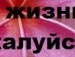 Інна Ткаченко фотография #10 (источник - https://vk.com/id99096194)