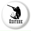 Вадим Остафійчук фотография #47 (источник - https://vk.com/id156181844)