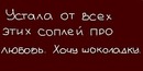 Дінуся Жук фотография #20 (источник - https://vk.com/id143879842)