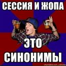 Тарас Демянів фотография #24 (источник - https://vk.com/id117790075)