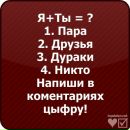 Віка Чуйко фотография #23 (источник - https://vk.com/id159181891)