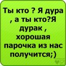 Андрій Федчук фотография #16 (источник - https://vk.com/id131523028)