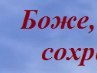 Анна Стоїч фотография #21 (источник - https://vk.com/id150475458)