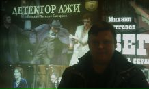 Фотография Киреева Максима