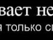 Іван Бровкін фотография #36 (источник - https://vk.com/id129781638)