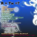 Аліна Клопотар фотография #39 (источник - https://vk.com/id159035530)