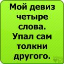 Галя Ільницька фотография #2 (источник - https://vk.com/id166073236)