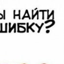 Юная Леді фотография #49 (источник - https://vk.com/id154247691)