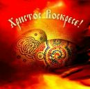 Марія Лотоцька фотография #24 (источник - https://vk.com/id144656587)