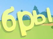 Соломійка Огар фотография #14 (источник - https://vk.com/id119624020)