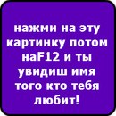 Вікторія Ширина фотография #9 (источник - https://vk.com/id143191507)