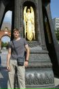 Фотография Бубнова Антона