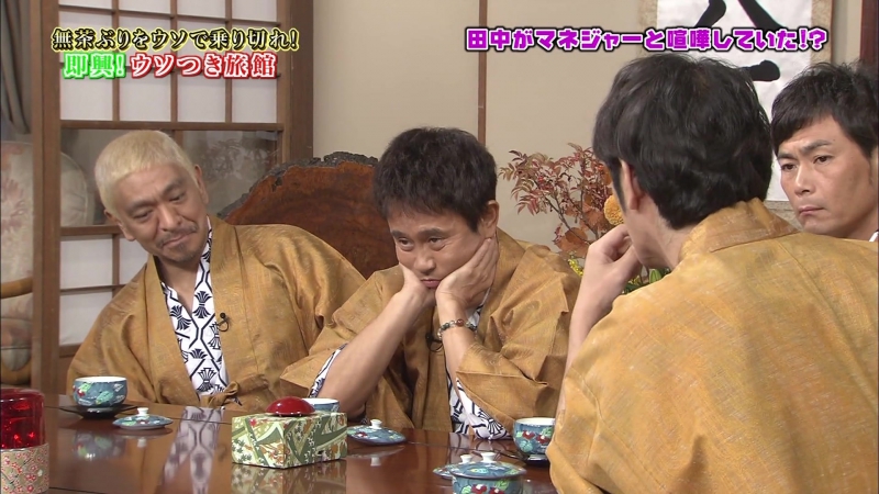 Gaki No Tsukai #1328 (2016.10.30) - Liars' Hotel #4 (無茶ぶりを