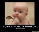 Димитрій Антончук фотография #41 (источник - https://vk.com/id15909666)