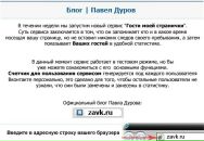 Віталій Смольський фотография #6 (источник - https://vk.com/id54373275)