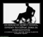 Фотография Вячеславовича Сергея