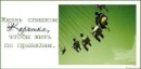 ®®® Butirata ®®® фотография #10 (источник - https://vk.com/id78739519)