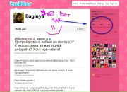 Марічка Бублик фотография #29 (источник - https://vk.com/id12510637)