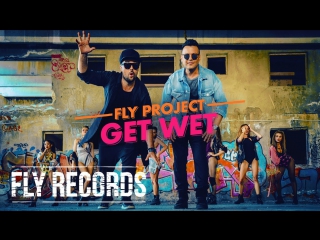 Премьера! Fly Project - Get Wet (11.07.2017)