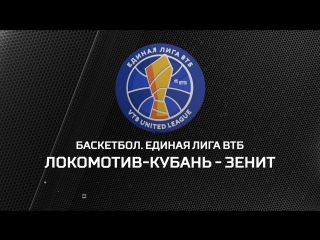 Промо-ролик «Матч ТВ» к игре «Локо» — «Зенит»