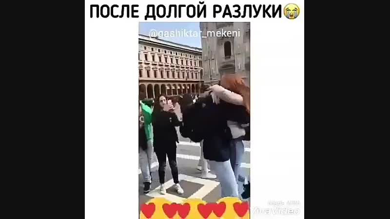 Встреча После Долгой Разлуки Секс