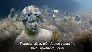 Культурный факт. Музеи