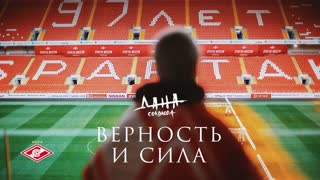 Премьера! Дана Соколова - Верность и сила (Fan Video)