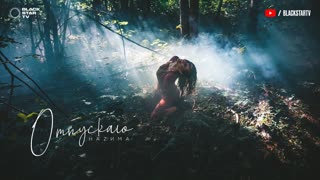 НАZИМА (Назима) - Отпускаю (Премьера клипа 2019)