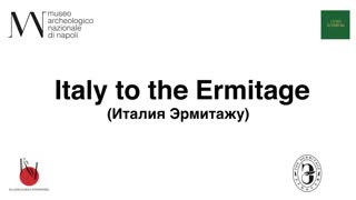 Italy to the Hermitage. Museo Archeologico Nazionale di Napoli