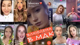 Премьера клипа! Клава Кока - Влюблена в мудака (28.06.2019) МДК