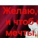 Галя Ляшкевич фотография #19 (источник - https://vk.com/id72007643)